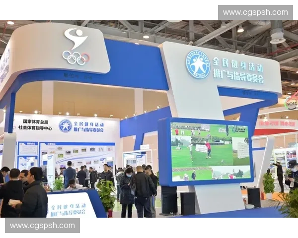 三亿体育引领全民健身新时代打造高质量体育产业融合发展新格局