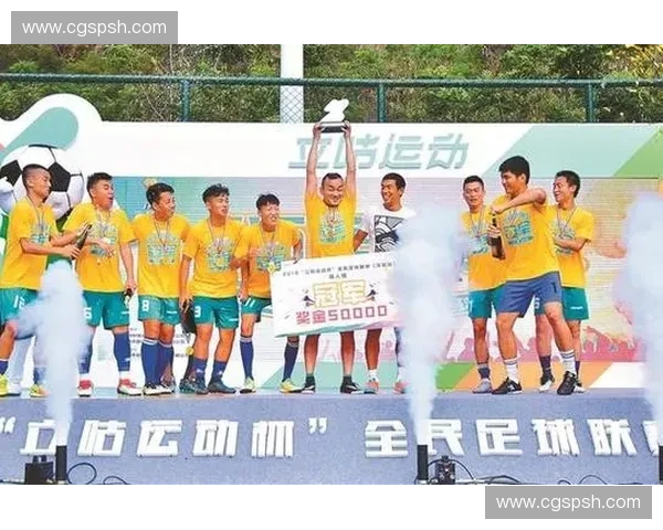 苏州冠军足球联赛激发全民运动热情助力城市体育文化繁荣发展篇章